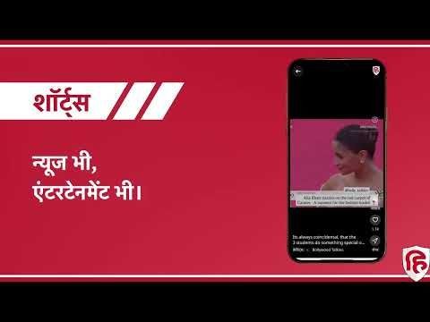 HINDUSTAN QUIZ ANSWERS 25OCTOBER