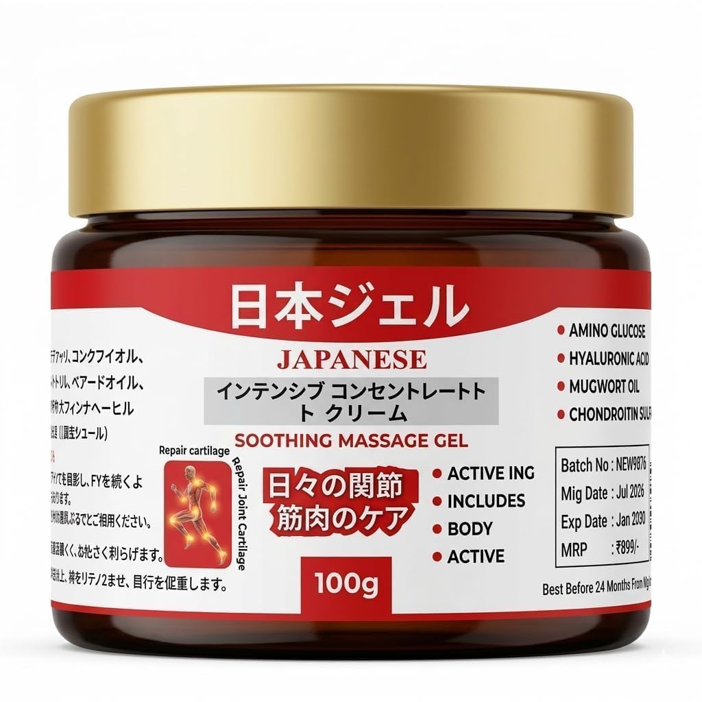 Japanese Bam Joint Pain Relief Gel with Glucosamine & Menthol 100gJapanese BAM Joint Pain Relief Gel, Active Formula with Glucosamine, Menthol, Camphor, Herbal Extracts, Fast Absorption, 100g (pack of 1)